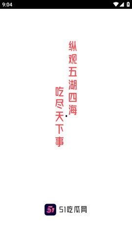 热门大瓜每日必吃大瓜 51热门大瓜今日大瓜最新,今日大瓜新鲜出炉，揭秘娱乐圈最新热点