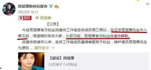 明星黑料女 永久免费看黑料网站软件 体育圈粉丝,永久免费看黑料网站，体育圈粉丝热议