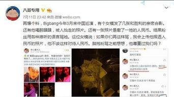 明星黑料女 永久免费看黑料网站软件 体育圈粉丝,永久免费看黑料网站，体育圈粉丝热议