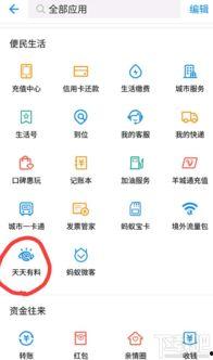 每日有料 明星资讯号是什么,明星资讯号，揭秘娱乐圈幕后故事