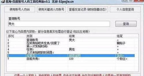 每日有料 明星资讯号是什么,明星资讯号，揭秘娱乐圈幕后故事