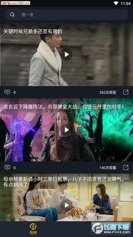 暗黑爆料在线吃 吃瓜视频大全完整版观看,揭秘在线吃瓜视频大全，完整版观看攻略