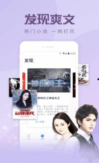 娱乐圈的不正常系统 网红大瓜小说免费阅读,不正常系统下的网红大瓜风云