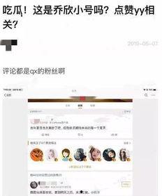 娱乐圈的不正常系统 网红大瓜小说免费阅读,不正常系统下的网红大瓜风云