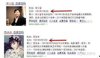 独家爆料 明星资讯号是什么,明星资讯号背后的独家爆料内幕