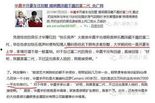 独家爆料 明星资讯号是什么,明星资讯号背后的独家爆料内幕