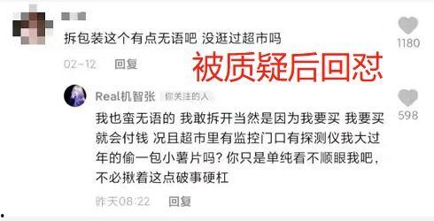 网红黑料爆料网在线看 独家爆料官网,独家爆料官网深度解析