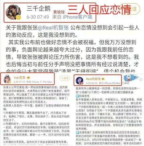 网红黑料爆料网在线看 独家爆料官网,独家爆料官网深度解析