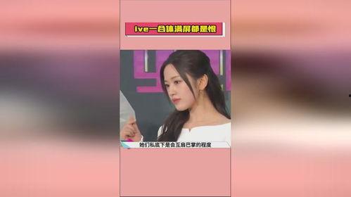 爆料网吃瓜黑料反差入口 网红大夹子夹头发教程 =明星演艺圈竞争激烈,网曝明星演艺圈暗战激烈