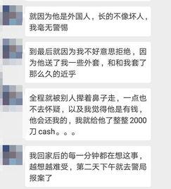 独家爆料是什么意思,揭开神秘事件的背后真相