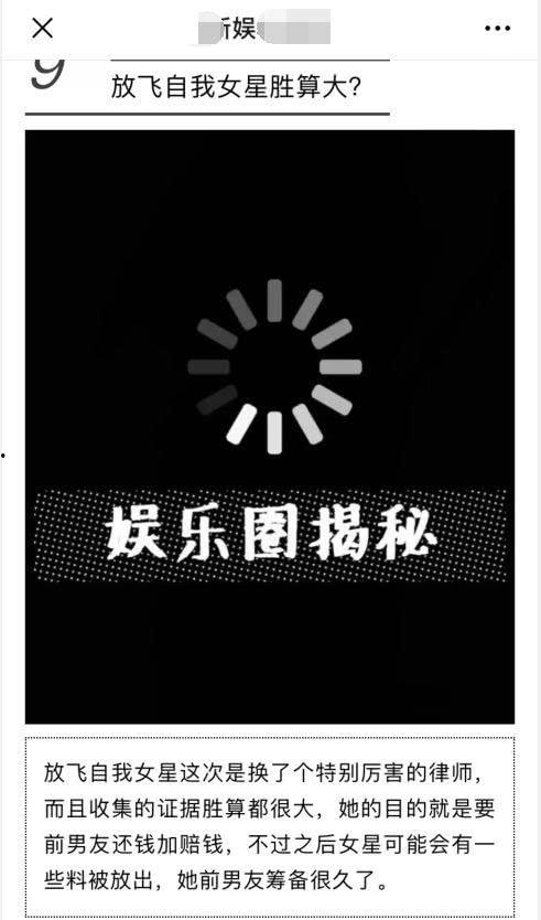 实时黑料曝光,最新黑料曝光,真相令人震惊!