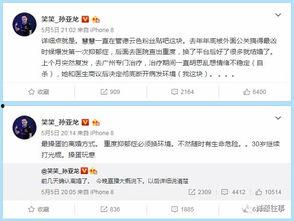 52吃瓜爆料免费吃瓜视频 社会热点话题事件在哪里找,免费吃瓜视频，社会热点一网打尽