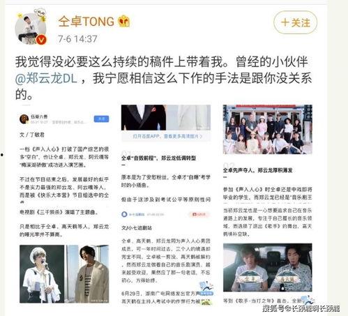 网红黑料社 独家爆料网免费爆料,网免费爆料，揭秘网络舆论背后的真相